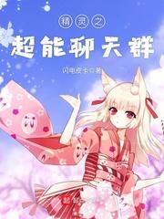 因果娑婆情缘难断