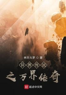 于阗佛教王朝