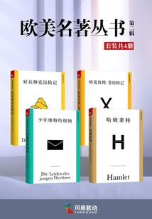 心念佛陀有别的名字