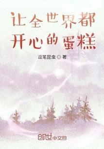 妹妹喊着出家