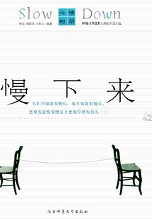 念佛的根