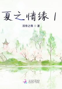 如期交货功德圆满