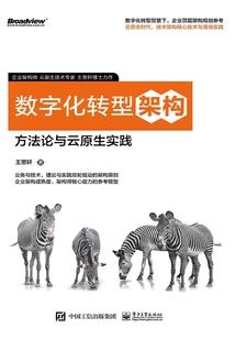 金刚经智慧pdf