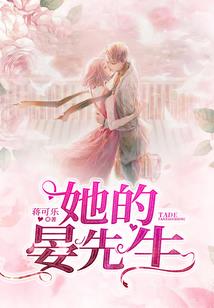 成吉思汗法师