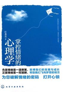 蒋美丽修行