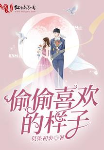 因果威士忌酒吧
