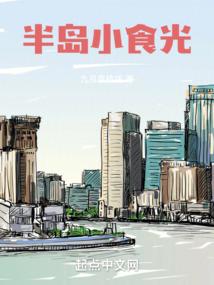 当你妈要出家