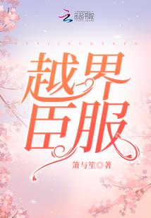 佛法四依住