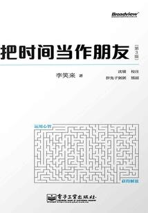浪子回头学佛