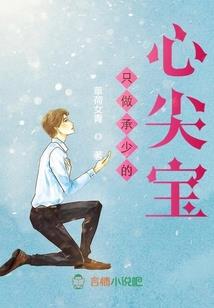 韩东君无心法师表情包