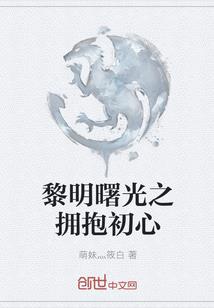 菩提霉气