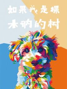 色迖佛学院照片