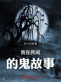 不丹佛学大学