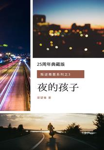 虚构的菩萨佛像