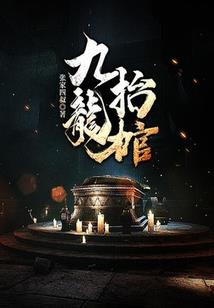 惠安千手观音生产