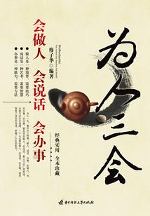 头陂寺庙