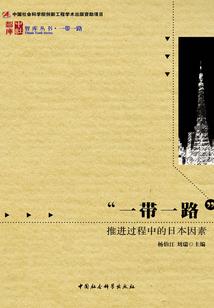 被学佛男人欺骗感情
