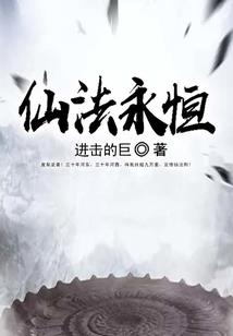 袈裟佛经