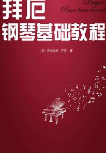 成龙电影佛学院片段