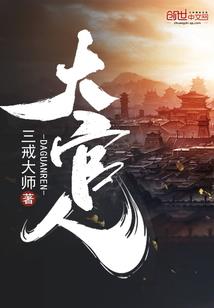 八十四签解签观音