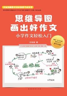 主角在古代弘扬佛法