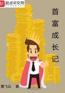 功德天榜