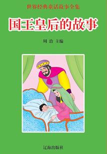 佛家催眠六字经