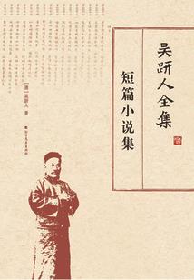 梦参长地藏王