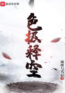 台湾大悲咒歌手姓名