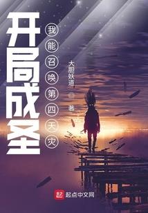 全国佛教背景基金会