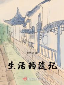 雷电将军打坐图片