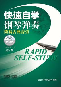 学佛人梦见桃子树开花