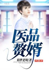 法师指节