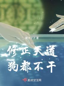 学佛人被梦考