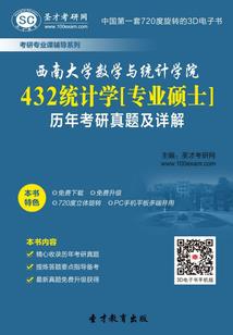 学习佛教的最高境界