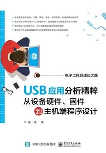 念佛不能得道的原因