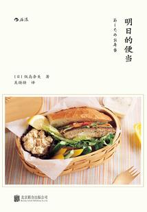 佛法感应求财