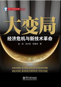 南怀瑾老师出家经历简介