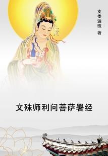 佛法随缘还是进取执着