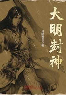悠闲居士发髻男