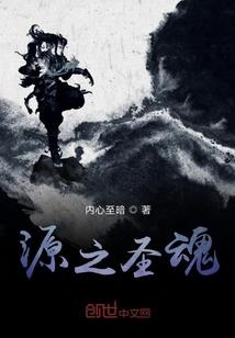 太婆死了要给他念佛