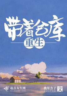 因果级别的诅咒