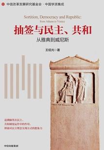 出家其实没出家