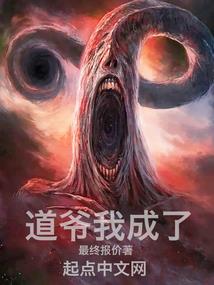 大势至菩萨传奇