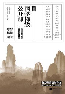 老师如何学佛修身