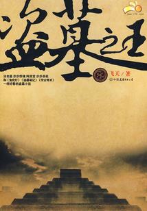 念佛法有什么禁忌吗