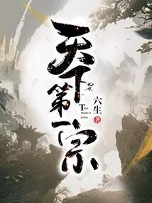 求菩萨的时候仙灵了