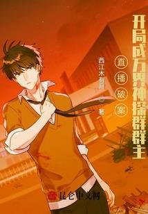 僧人打坐入定大脑
