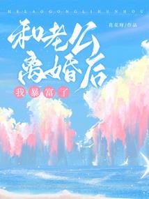 佛说今生成为情人