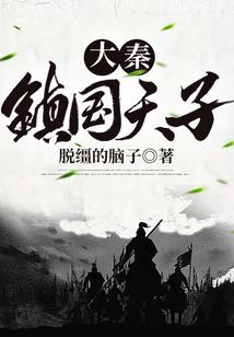 真假出家师傅